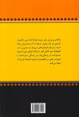 پرورش رهبر درون
